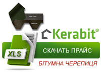  прайс-лист на продукцію Kerabit
